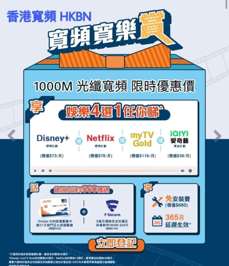 手機上台