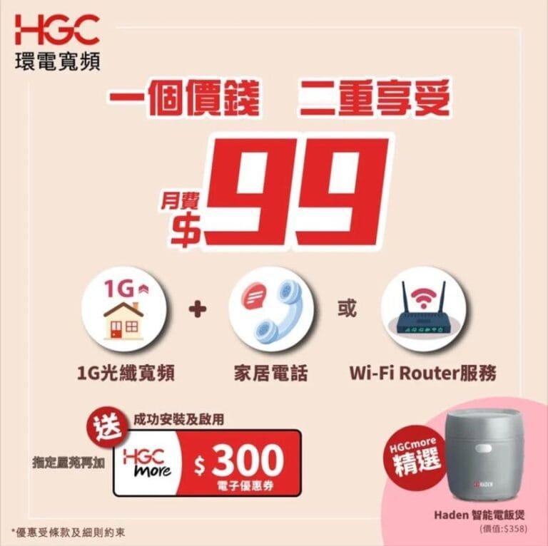 手機上台