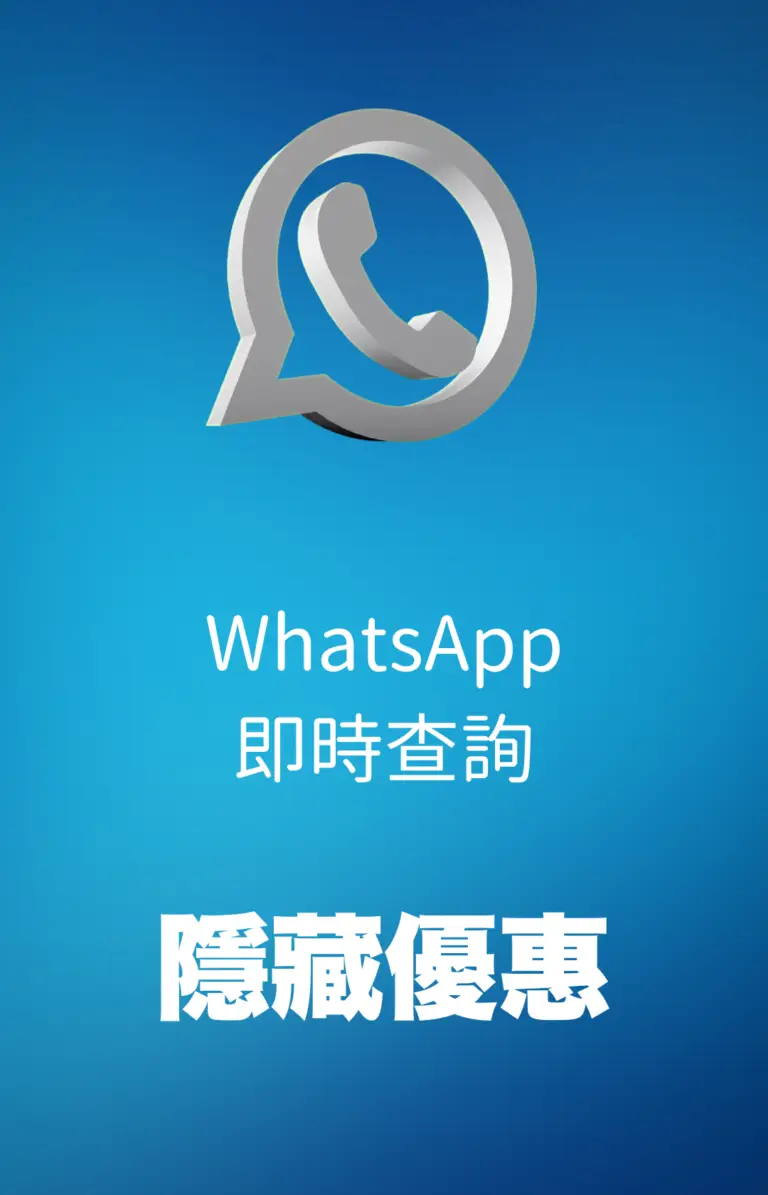 3HK 5G Extra Local Data Promotion mobile plan promotional poster, promotional slide | 3HK 5G 本地數據加碼優惠 手機計劃優惠海報，推廣幻燈片