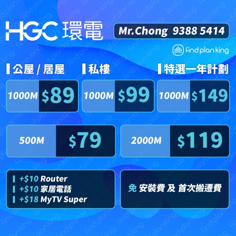 手機上台