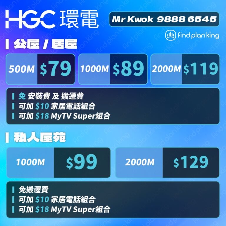 手機上台