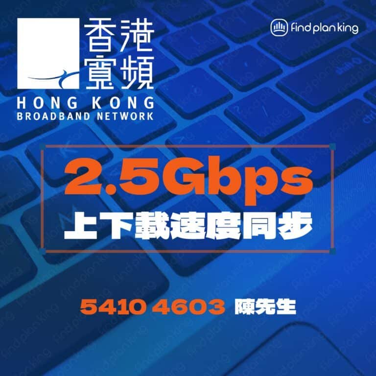 手機上台