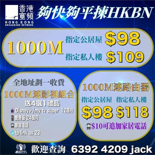 手機上台