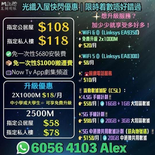 手機上台