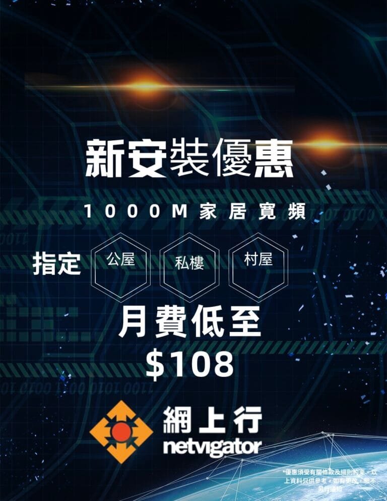 手機上台